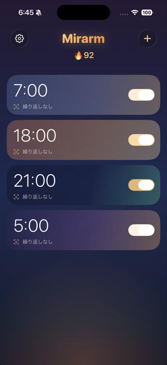 Mirarmのアラーム一覧